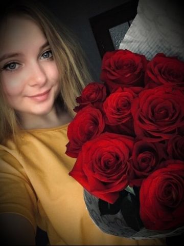 Азалия